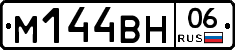 %D0%9C144%D0%92%D0%9D06