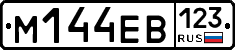 %D0%9C144%D0%95%D0%92123
