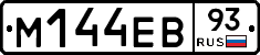 %D0%9C144%D0%95%D0%9293