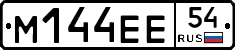 %D0%9C144%D0%95%D0%9554