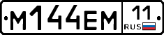 %D0%9C144%D0%95%D0%9C11