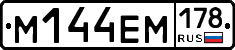%D0%9C144%D0%95%D0%9C178