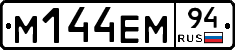 %D0%9C144%D0%95%D0%9C94