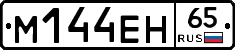 %D0%9C144%D0%95%D0%9D65