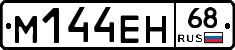 %D0%9C144%D0%95%D0%9D68