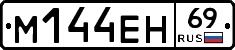 %D0%9C144%D0%95%D0%9D69