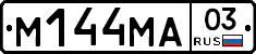 %D0%9C144%D0%9C%D0%9003