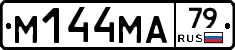 %D0%9C144%D0%9C%D0%9079