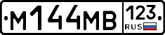 %D0%9C144%D0%9C%D0%92123