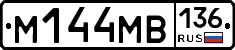 %D0%9C144%D0%9C%D0%92136