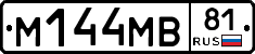 %D0%9C144%D0%9C%D0%9281