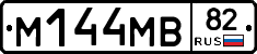 %D0%9C144%D0%9C%D0%9282