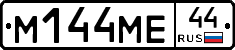 %D0%9C144%D0%9C%D0%9544