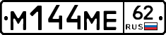 %D0%9C144%D0%9C%D0%9562