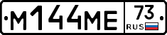 %D0%9C144%D0%9C%D0%9573