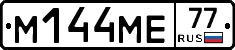 %D0%9C144%D0%9C%D0%9577