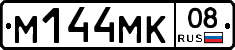 %D0%9C144%D0%9C%D0%9A08