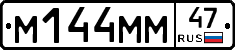 %D0%9C144%D0%9C%D0%9C47