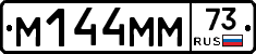 %D0%9C144%D0%9C%D0%9C73