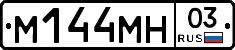 %D0%9C144%D0%9C%D0%9D03