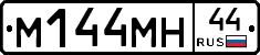 %D0%9C144%D0%9C%D0%9D44