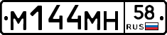 %D0%9C144%D0%9C%D0%9D58