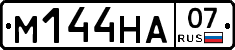 %D0%9C144%D0%9D%D0%9007
