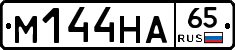 %D0%9C144%D0%9D%D0%9065