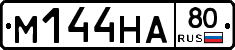 %D0%9C144%D0%9D%D0%9080