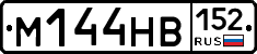 %D0%9C144%D0%9D%D0%92152