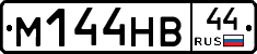 %D0%9C144%D0%9D%D0%9244