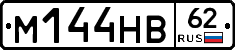 %D0%9C144%D0%9D%D0%9262