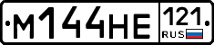 %D0%9C144%D0%9D%D0%95121