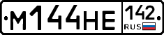 %D0%9C144%D0%9D%D0%95142