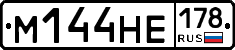 %D0%9C144%D0%9D%D0%95178