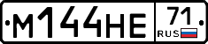 %D0%9C144%D0%9D%D0%9571