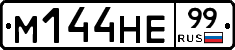 %D0%9C144%D0%9D%D0%9599