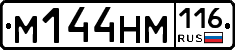 %D0%9C144%D0%9D%D0%9C116