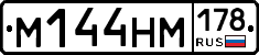 %D0%9C144%D0%9D%D0%9C178