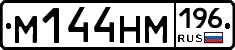 %D0%9C144%D0%9D%D0%9C196