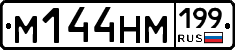 %D0%9C144%D0%9D%D0%9C199