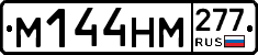 %D0%9C144%D0%9D%D0%9C277