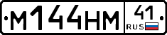 %D0%9C144%D0%9D%D0%9C41