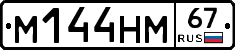 %D0%9C144%D0%9D%D0%9C67