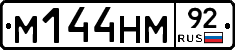 %D0%9C144%D0%9D%D0%9C92