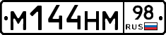 %D0%9C144%D0%9D%D0%9C98