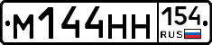 %D0%9C144%D0%9D%D0%9D154