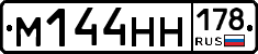 %D0%9C144%D0%9D%D0%9D178