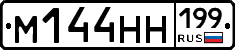 %D0%9C144%D0%9D%D0%9D199