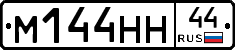%D0%9C144%D0%9D%D0%9D44
